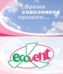     ecovent.ru