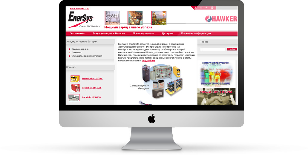 Hawker GmbH