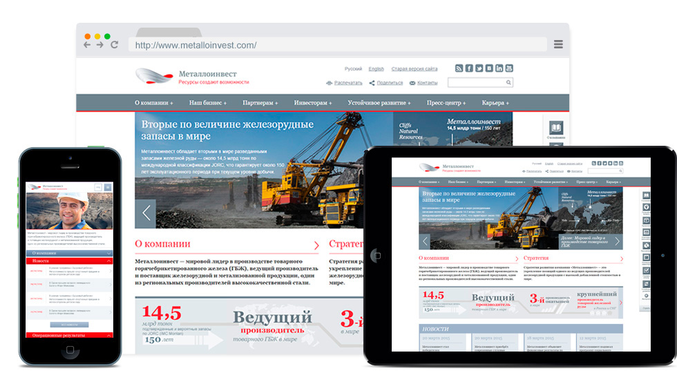 Адаптивность
