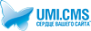 Umi cms